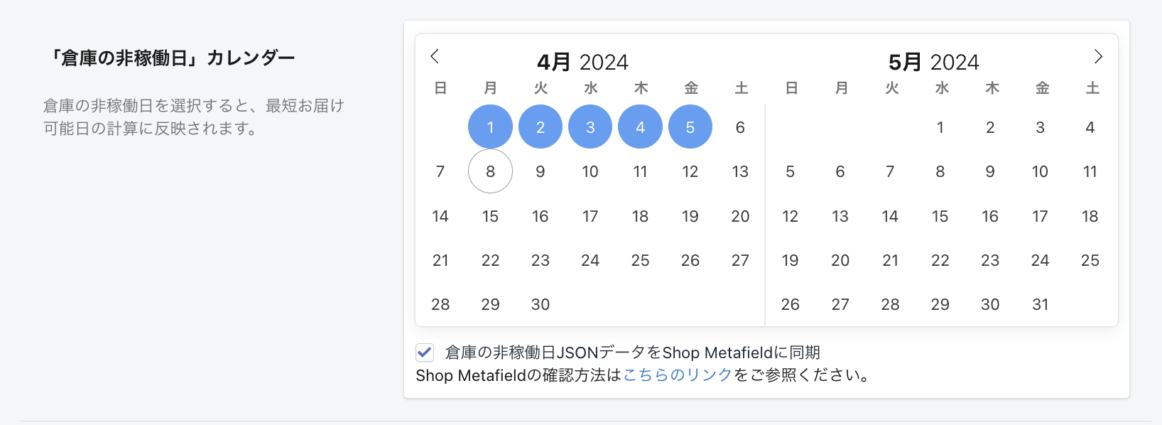 スクリーンショット 2024-04-08 14.14.39.png