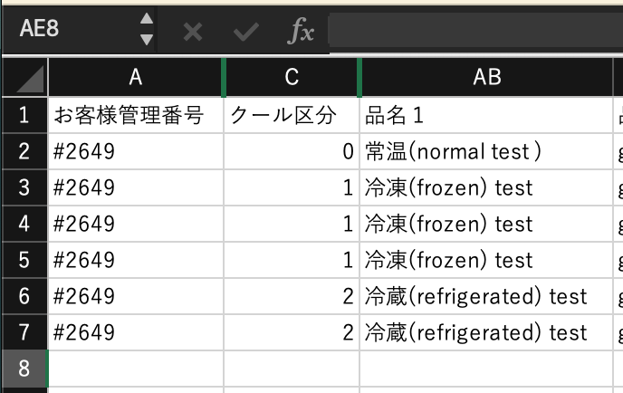 スクリーンショット 2024-07-26 16.18.01.png