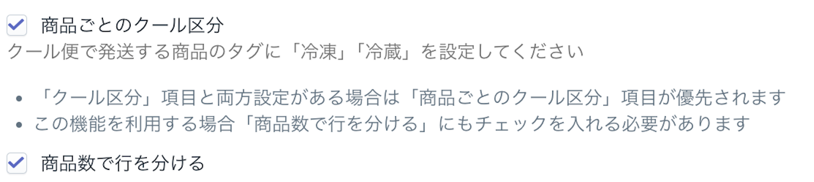 スクリーンショット 2024-08-16 11.29.10.png