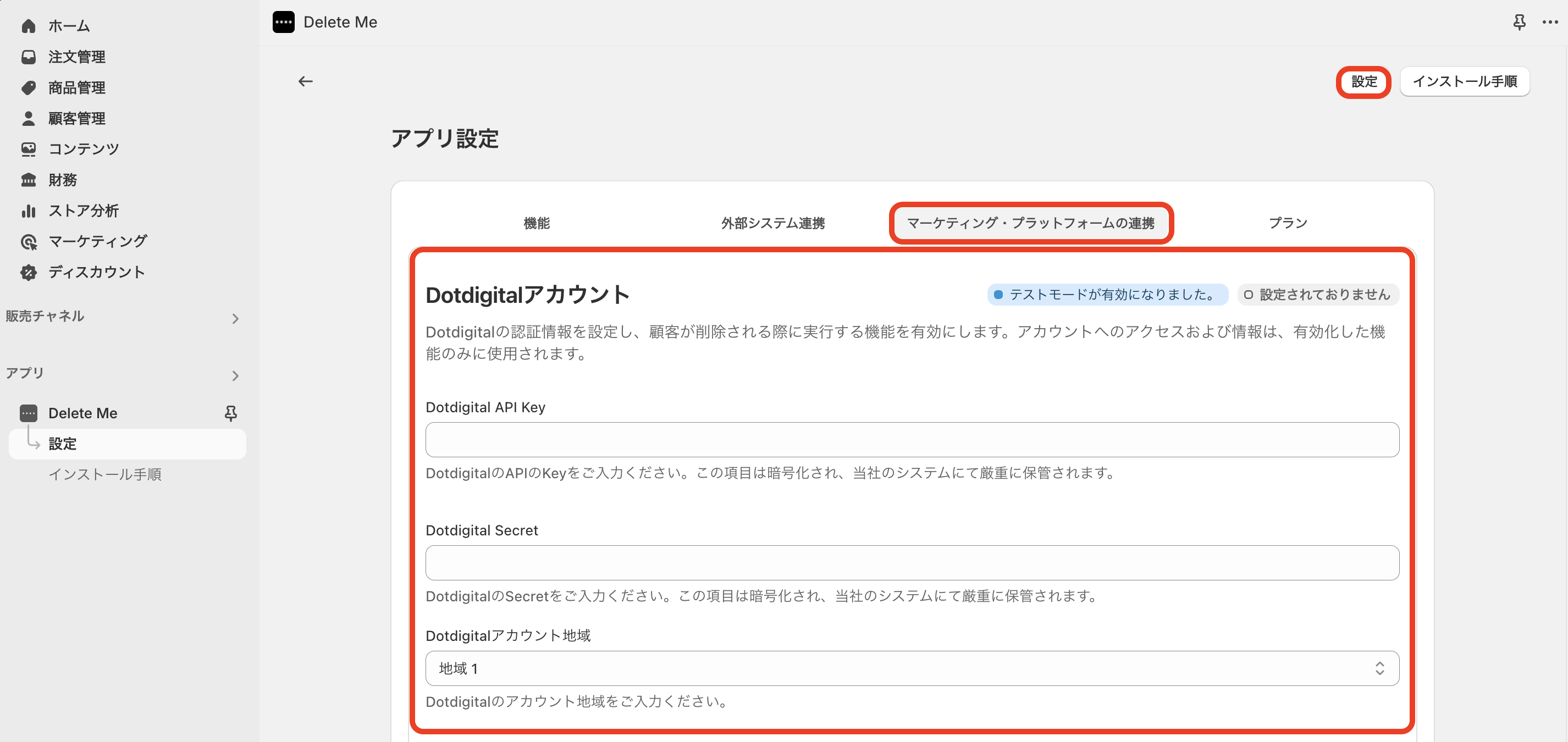 スクリーンショット 2024-08-27 16.23.52.png