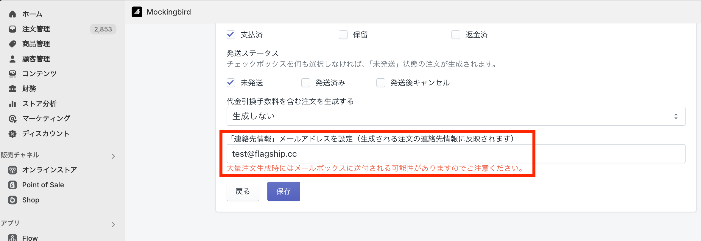 スクリーンショット 2024-09-20 11.02.05.png