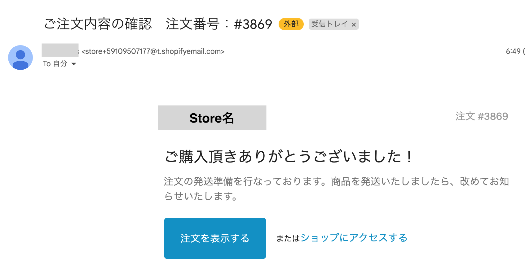 スクリーンショット 2024-09-24 9.21.17.png