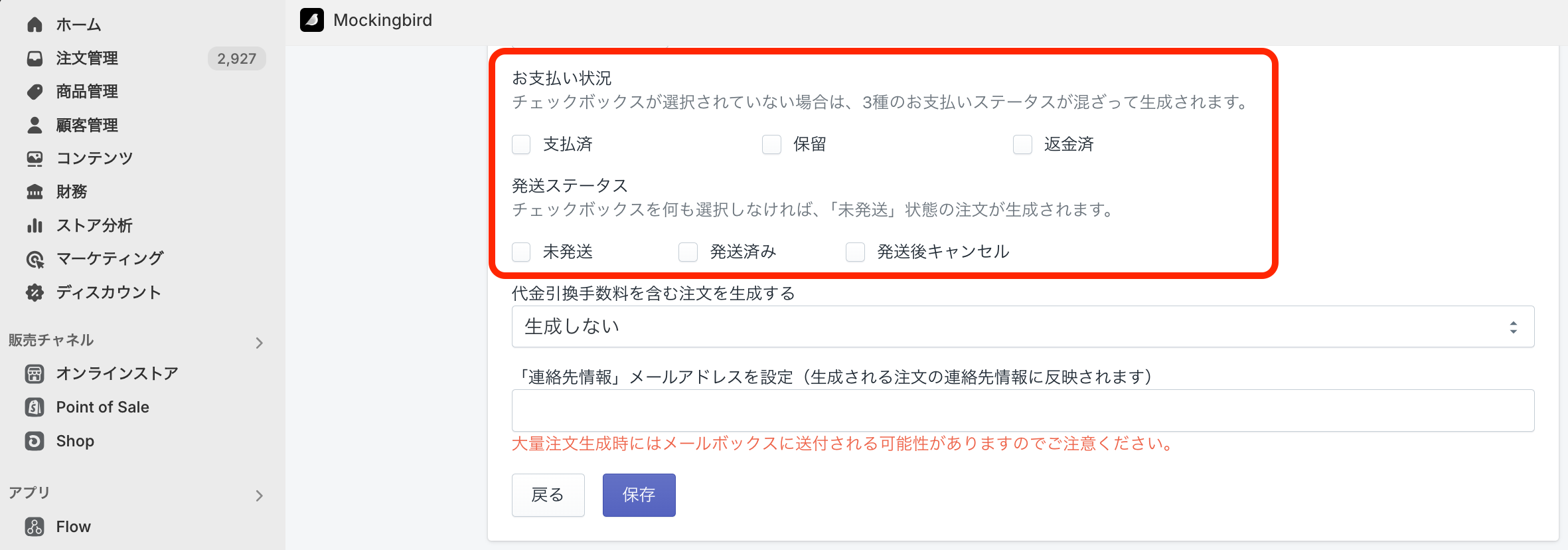 スクリーンショット 2024-10-03 5.39.02.png