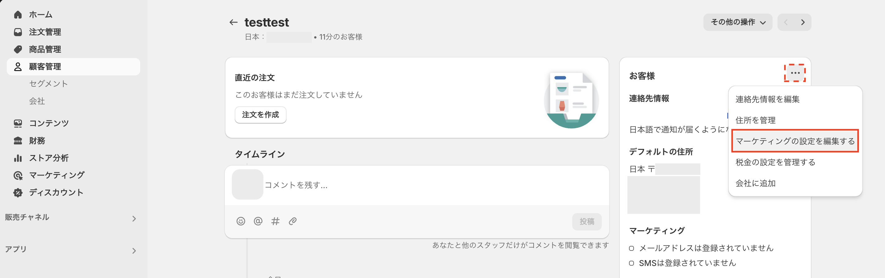 スクリーンショット 2024-11-14 15.45.07.png