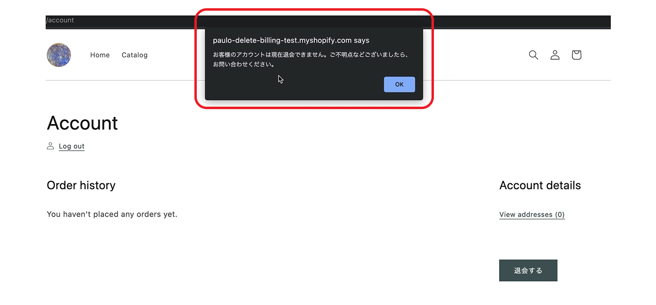 delete_me2.png